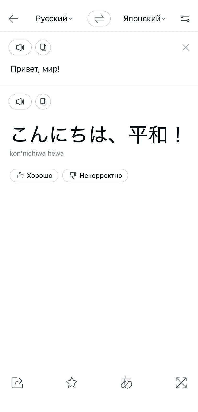IMG_3821.PNG