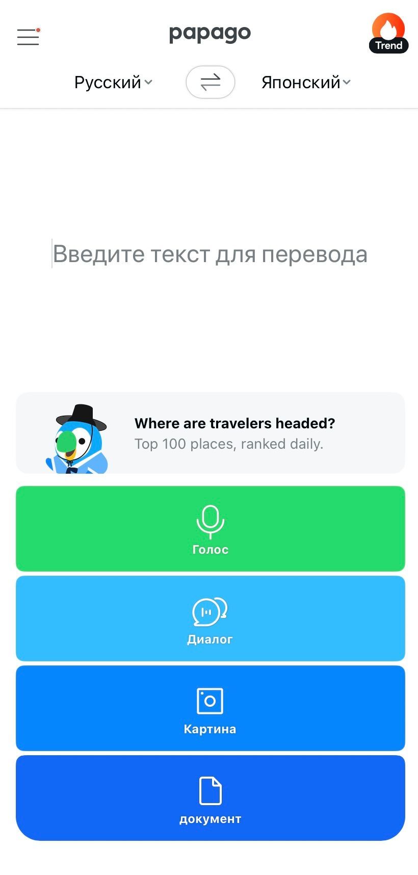 IMG_3823.PNG