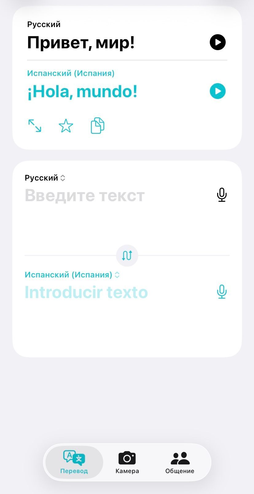 IMG_3824.PNG