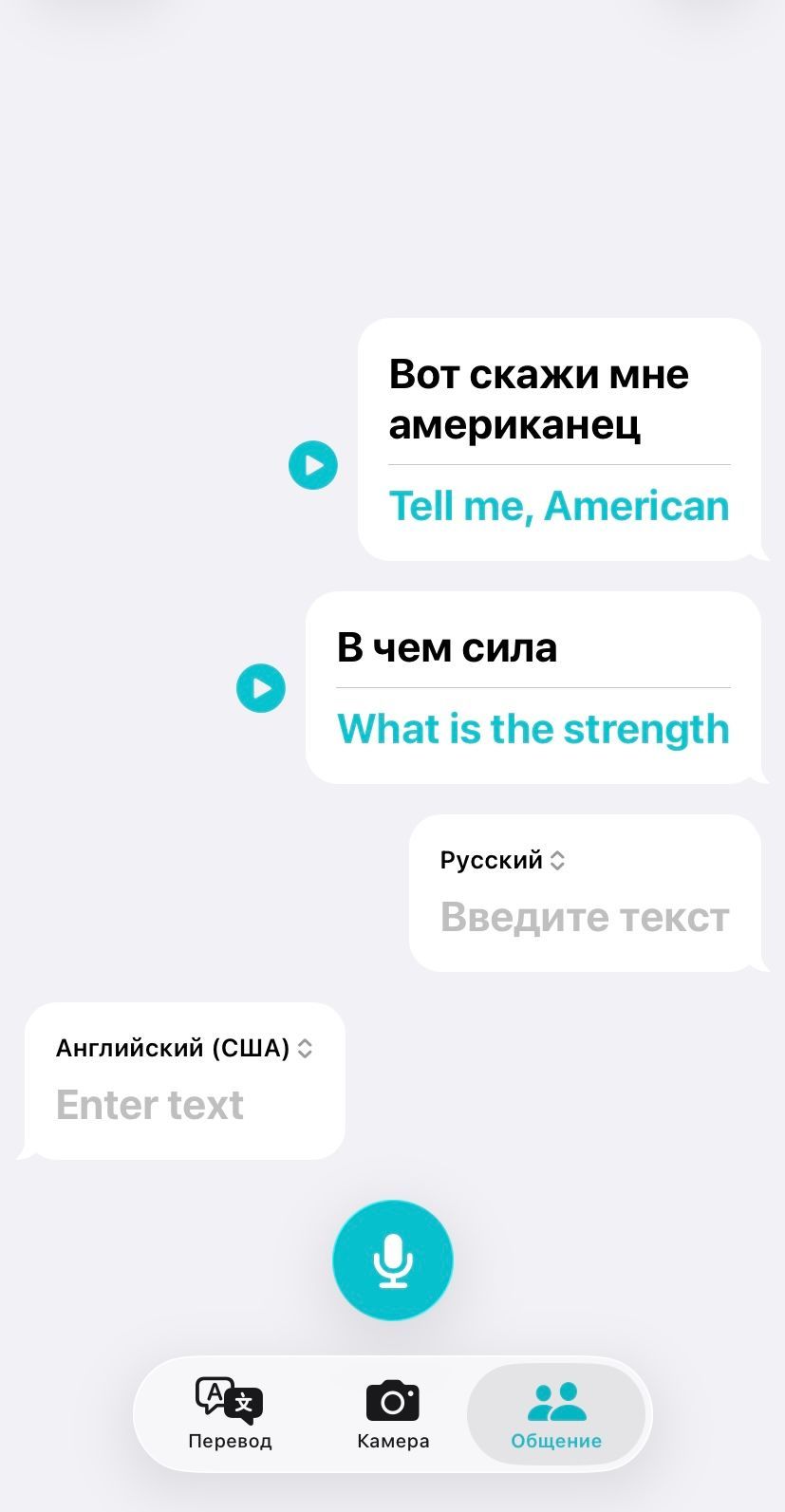 IMG_3825.PNG