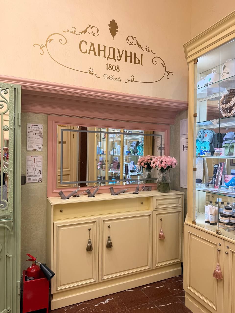 Сандуновские бани