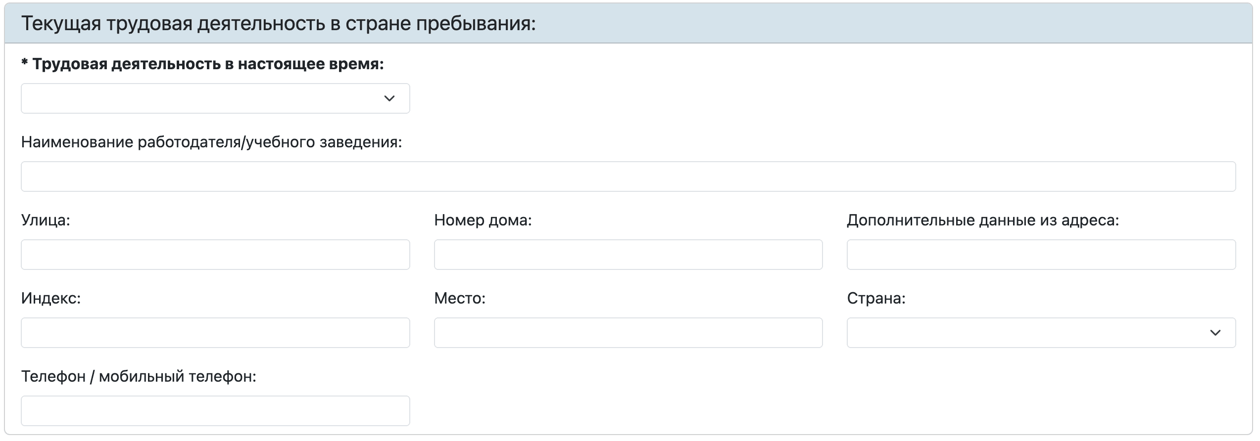 трудовая деятельность png