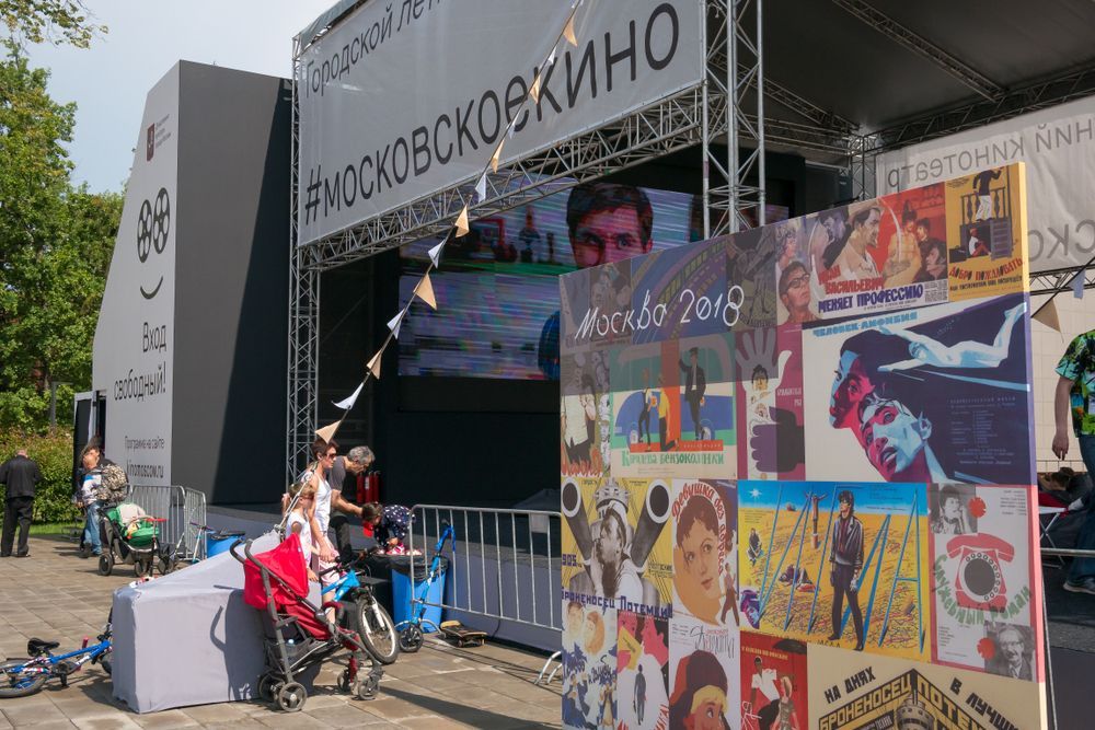 Фестиваль кино