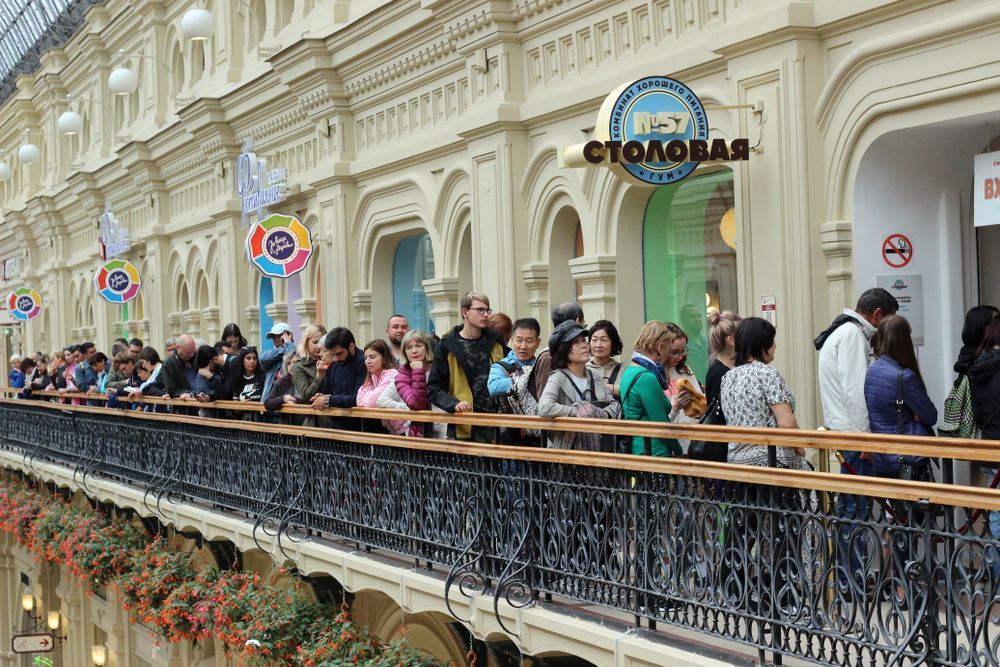 ГУМ столовая