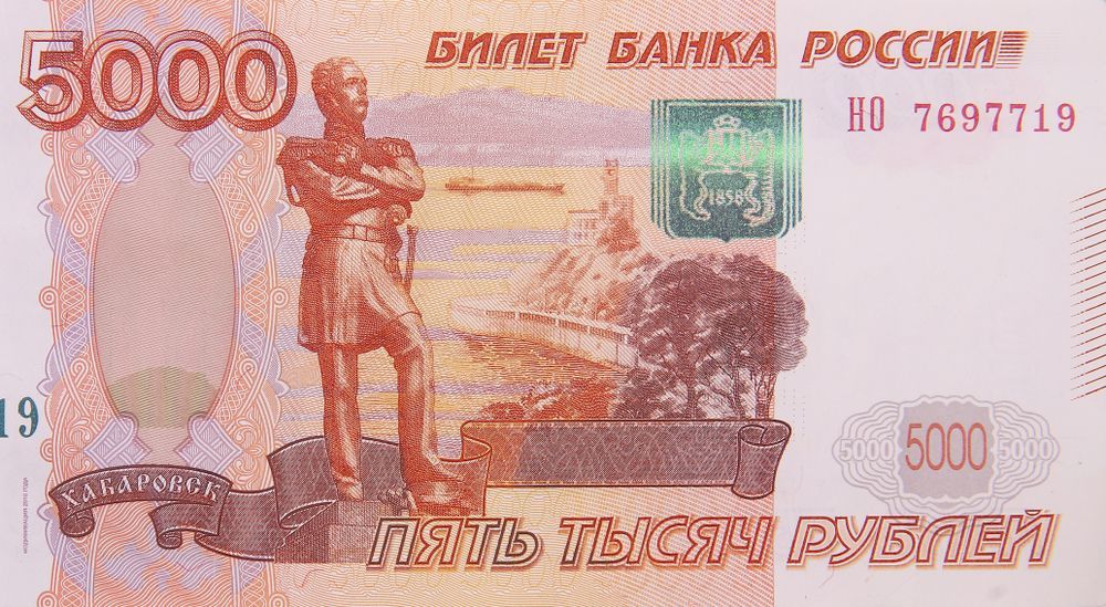 Купюра в 5 000 рублей