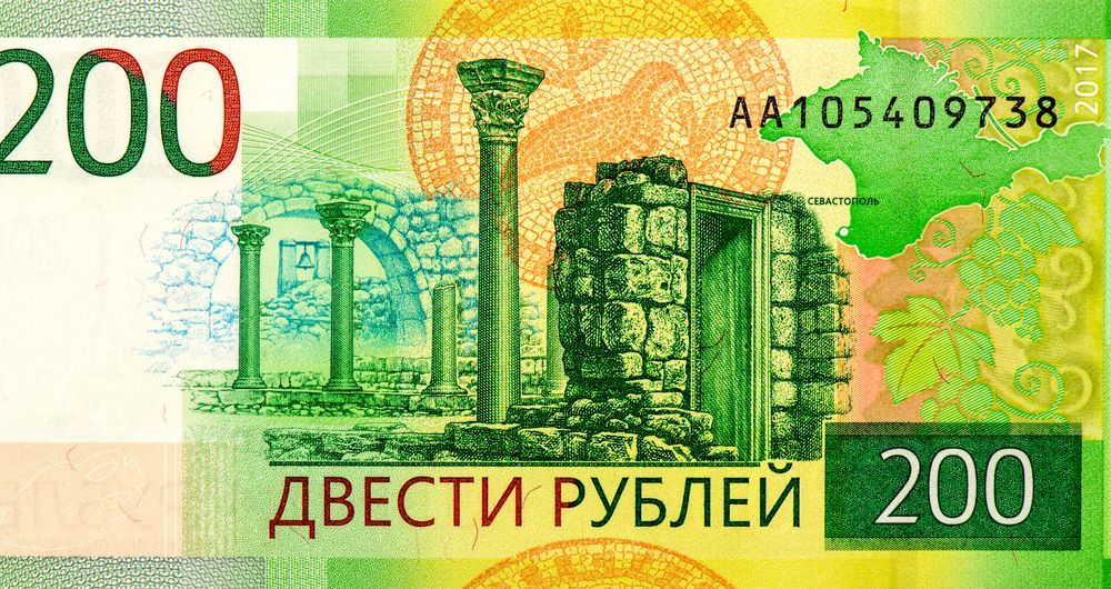 200 рублей купюра