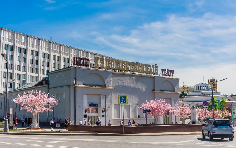 Кинотеатр Художественный