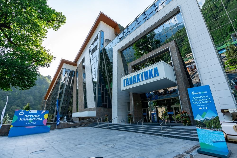 Развлекательный центр в Сочи