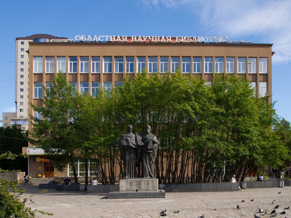 Мурманская областная научная библиотека