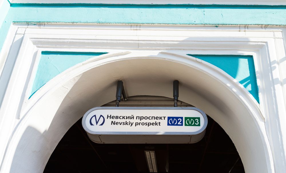 Вход в метро в Санкт-Петербурге