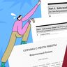 Как получить справку с места работы для оформления визы