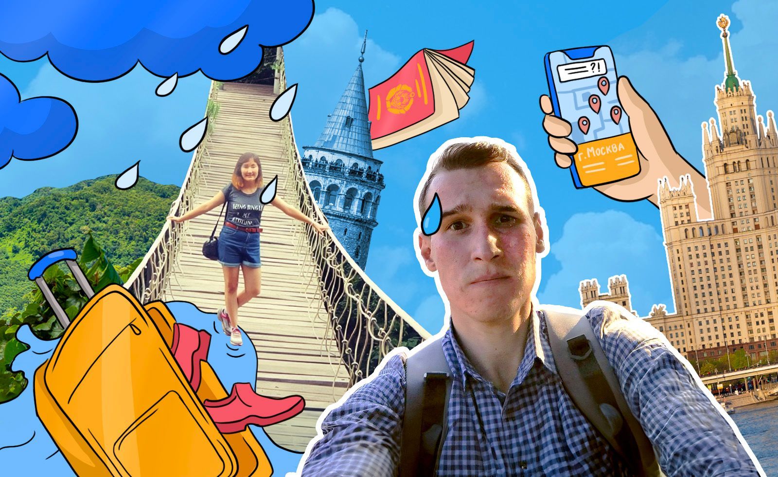 Наши первые путешествия: фейлы, переживания и приключения команды Aviasales.uz