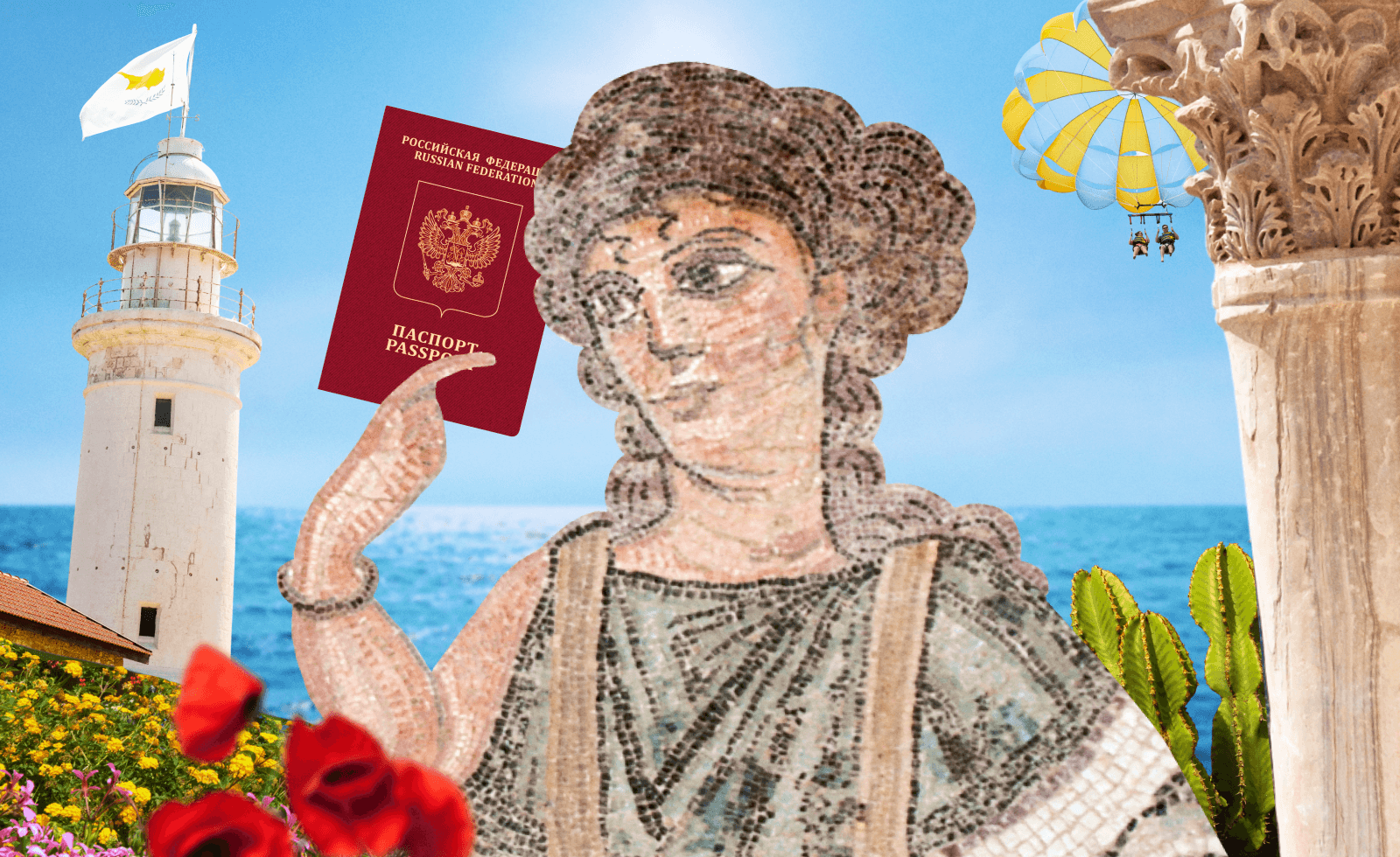 Как получить визу на Кипр в 2026 году